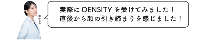真緒先生に聞いてみた！