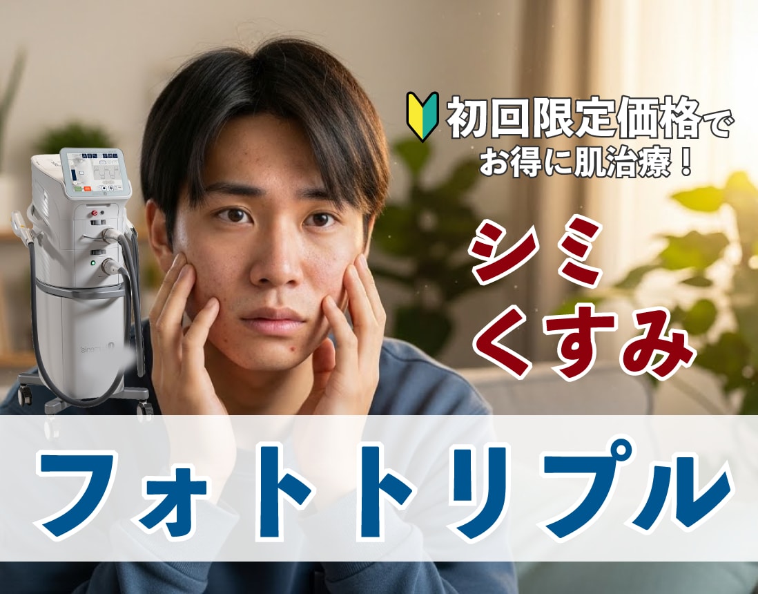 色ムラのない均一肌に