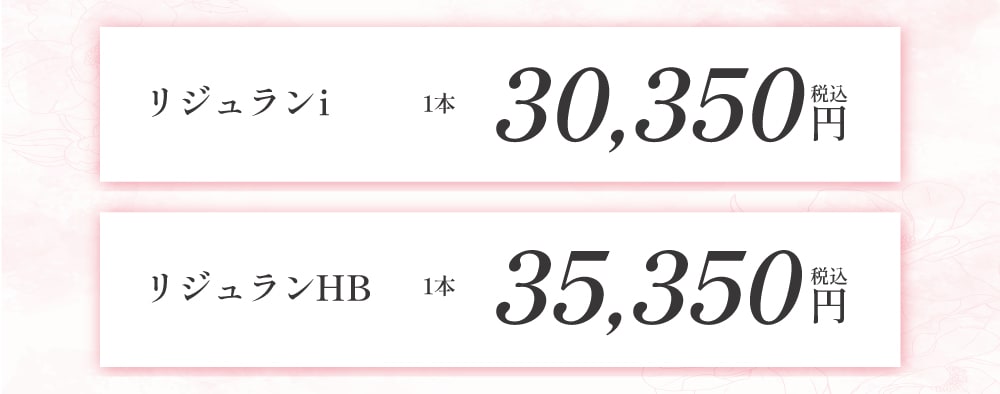 痛みが不安な方向けのオプションも！