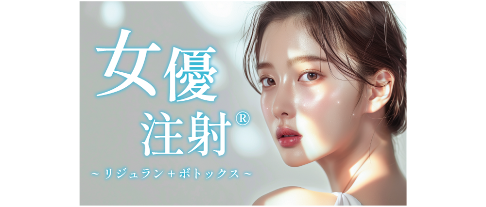 長岡院でのリピーター率70%！