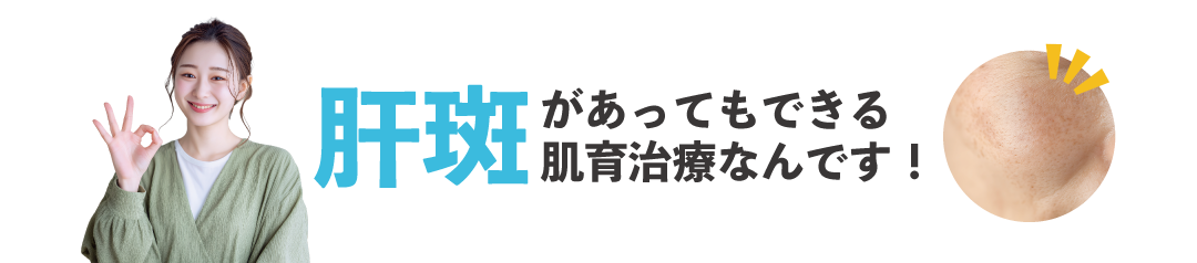 どんな肌にも合うフォトジェネシス