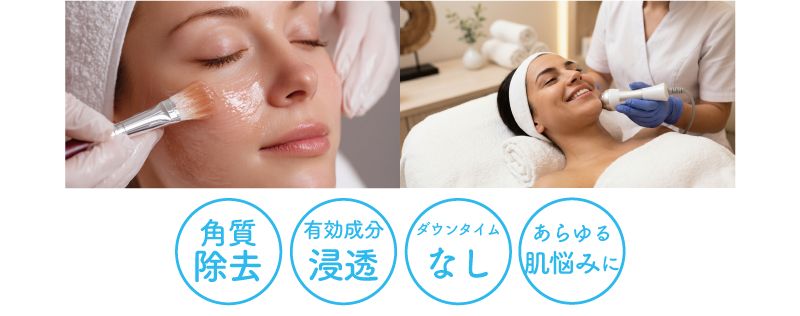 手軽に肌荒れ対策