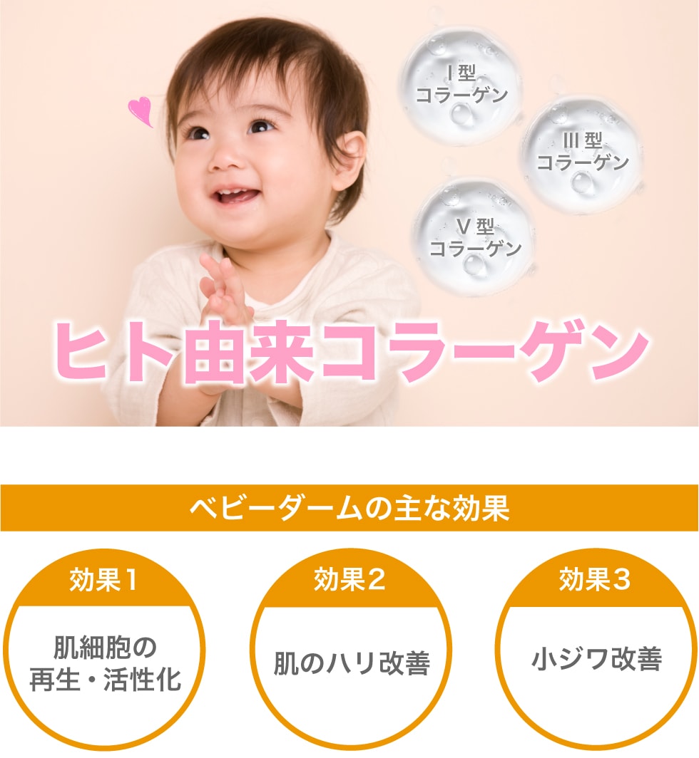 目元になじみやすいのが特徴