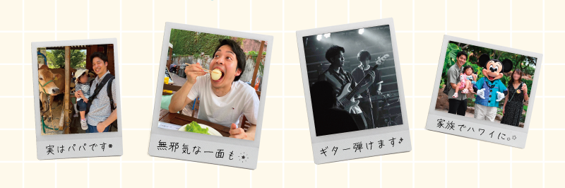 意外な一面…？