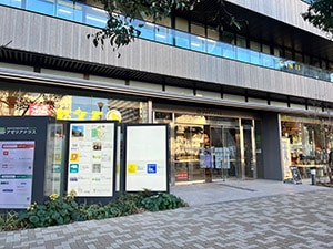 湘南美容クリニック流山おおたかの森院