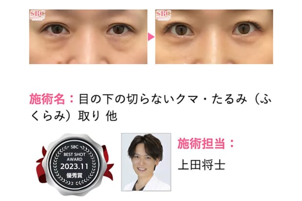 [BEST SHOT AWARD選出！]優秀な症例が多数ございます✨