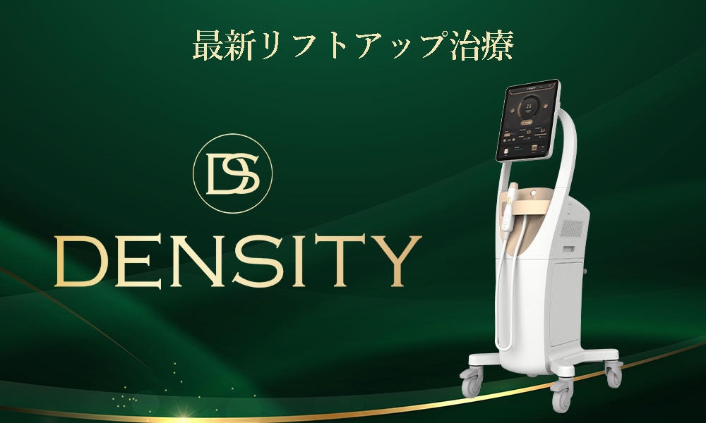 メスを使わずたるみ改善と肌質改善が同時に叶う