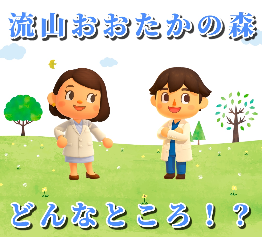 【アクセス抜群】湘南美容クリニック流山おおたかの森院と周辺おすすめスポットガイド