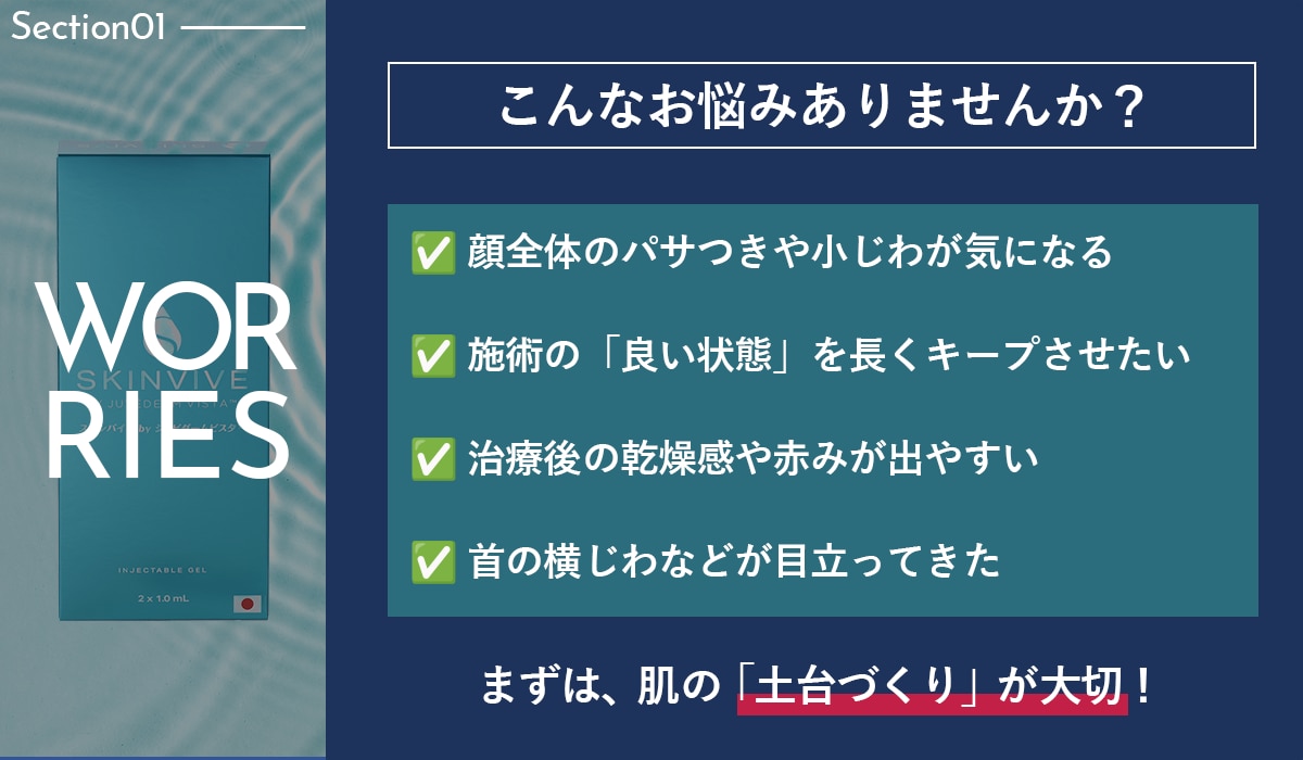 こんなお悩みありませんか？