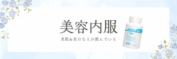 飲んで損なし!