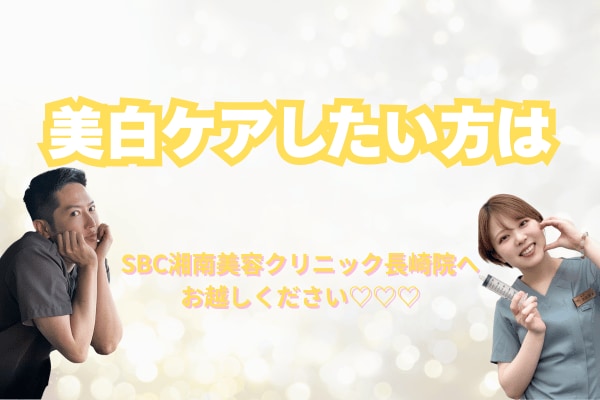 まずはご相談ください☺️<br />
♡指名料・相談料・見積もり無料です♡