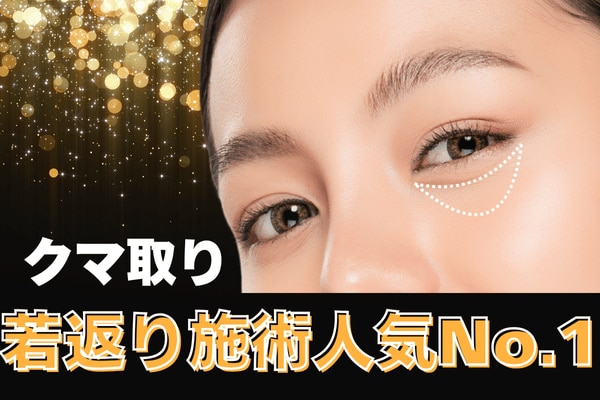 〜コンシーラーに頼らない、晴れやかで自信あふれる毎日を手に入れる〜