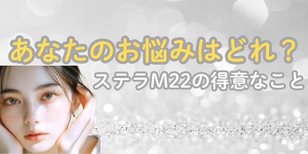 あなたにあった治療が見つかる
