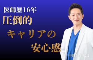 流行に左右されない「黄金のスタンダード」