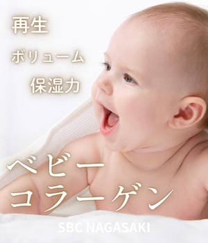 【長崎 肌育】目元の影、刻まれたサインに、赤ちゃんのようなふっくら感を。