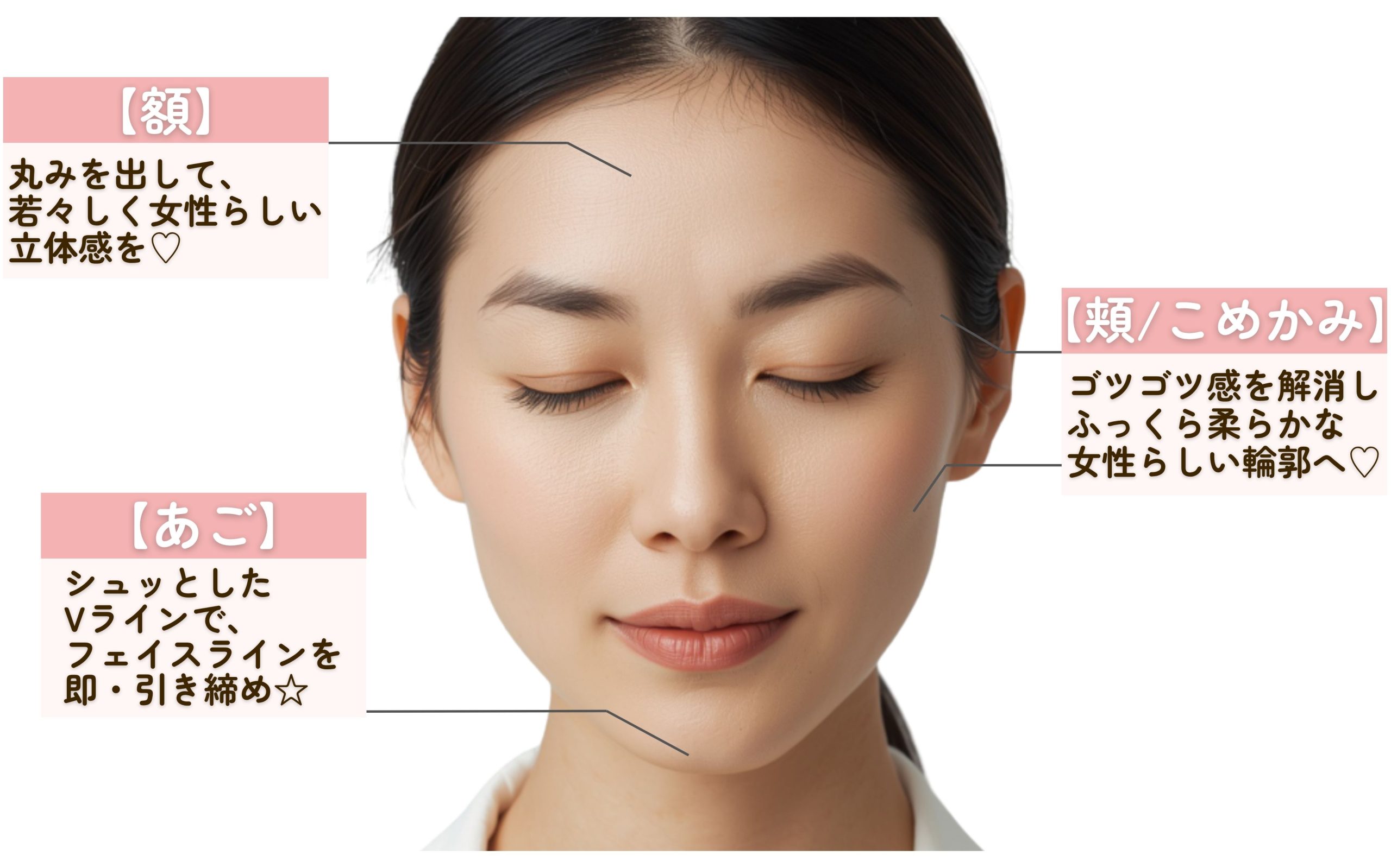 【30代】影を消して「清潔感」をキープ