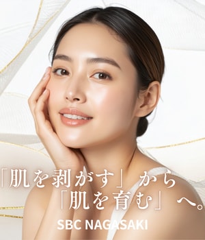 【長崎 美肌】ジャルプログロウピール。「肌を剥がす」から「肌を育む」へ。内側から発光するようなツヤ肌体験を。