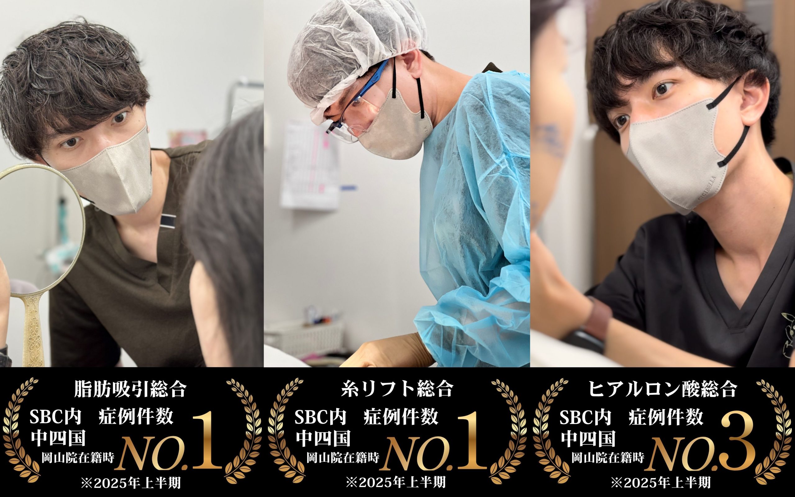 👨🏻‍⚕️プロフィール🖋️