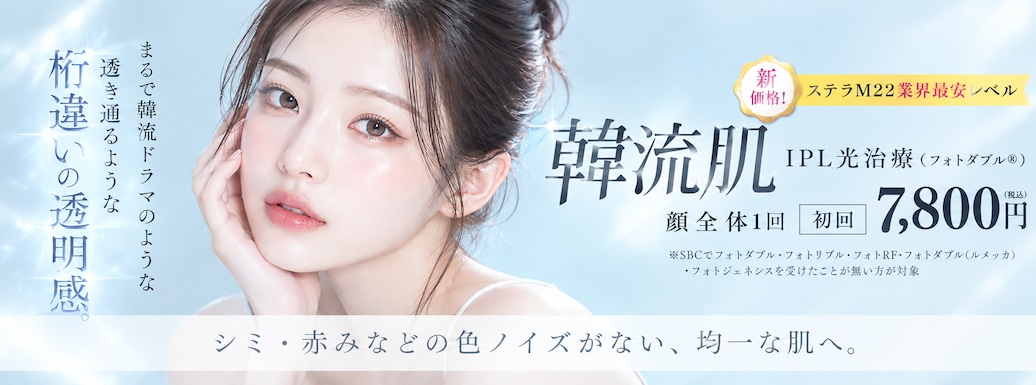 フォトダブル・トリプル