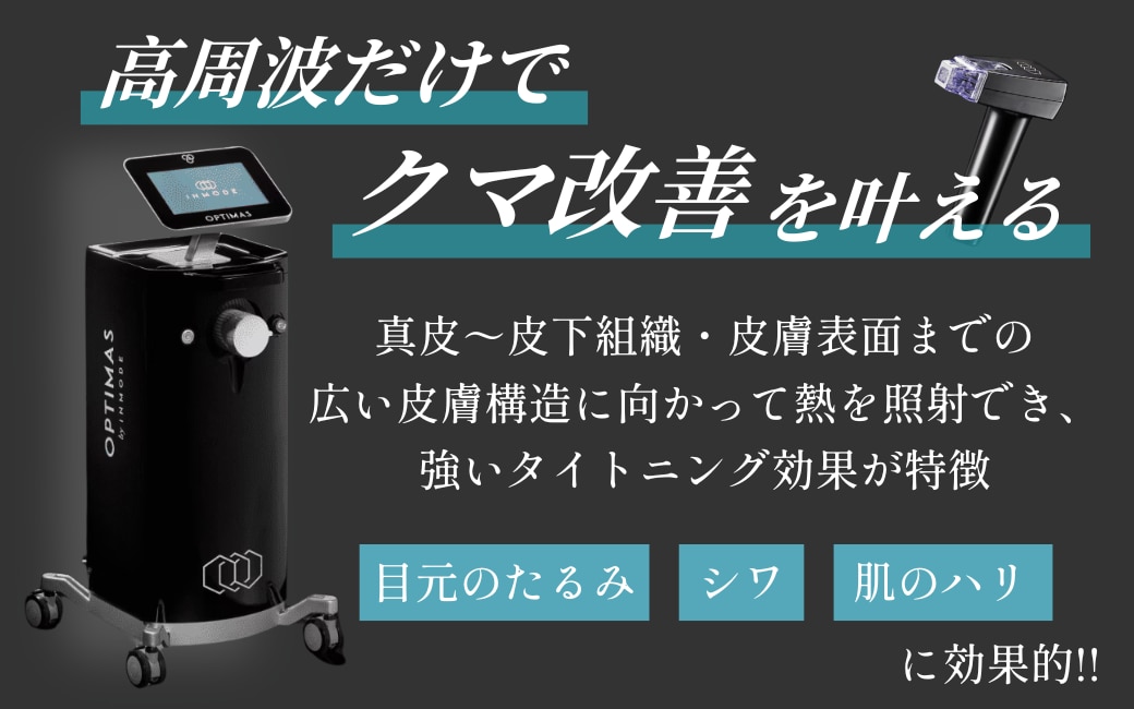 モフィウス8とは?