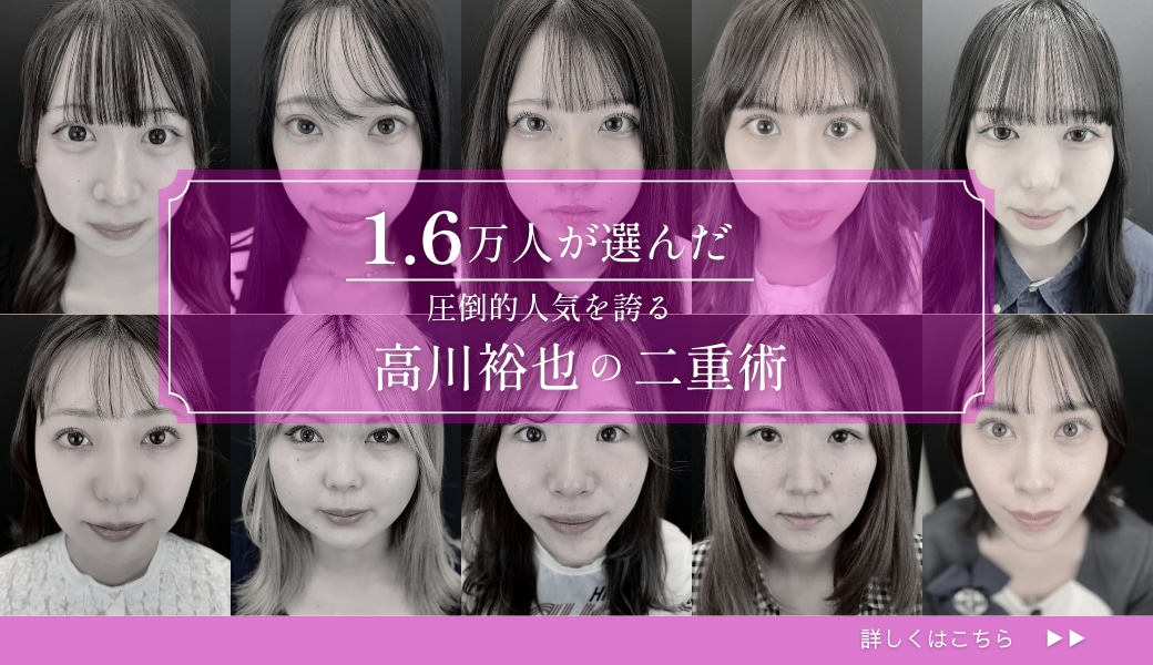 Instagramで症例を見る