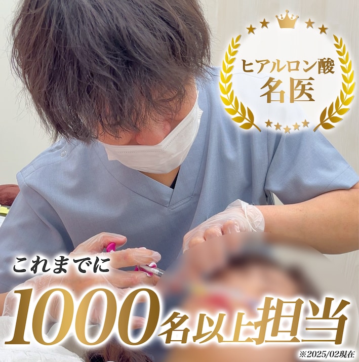 名古屋駅本院で圧倒的な指名率を誇る！