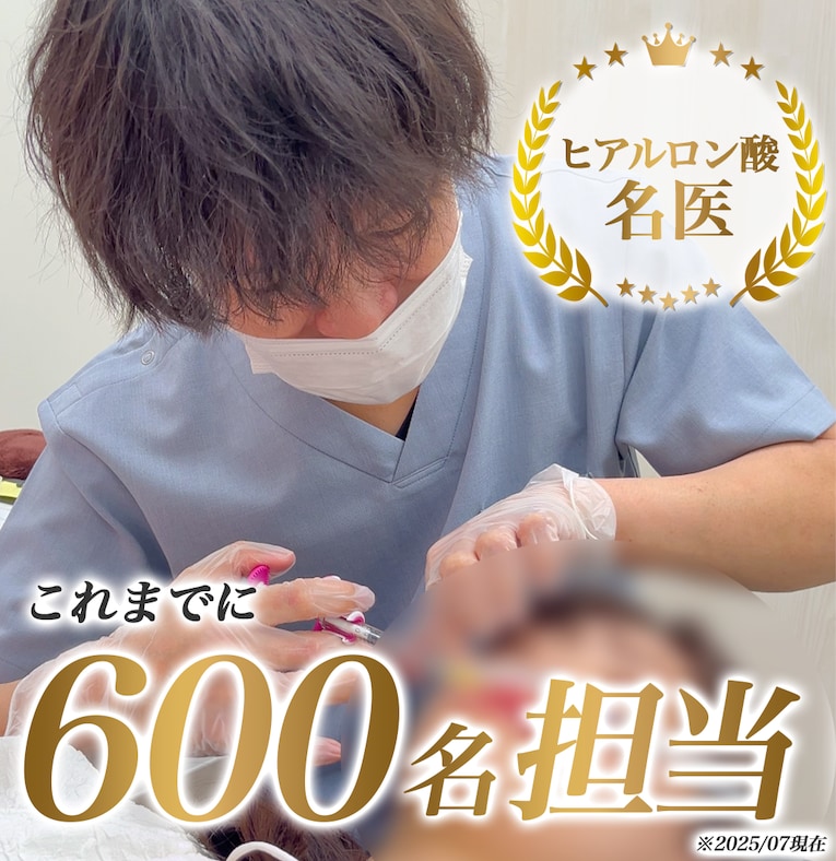 名古屋駅本院で圧倒的な指名率を誇る!