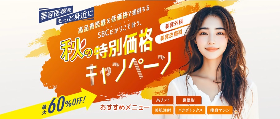 今月はジャルプロがお得に受けられる!