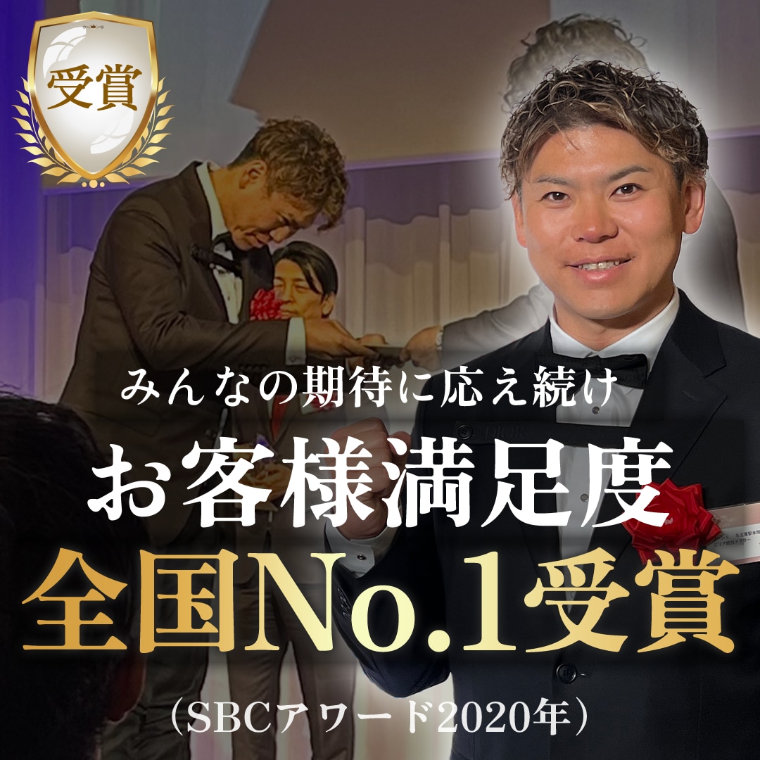 圧倒的な実績：二重埋没法9年連続中部1位