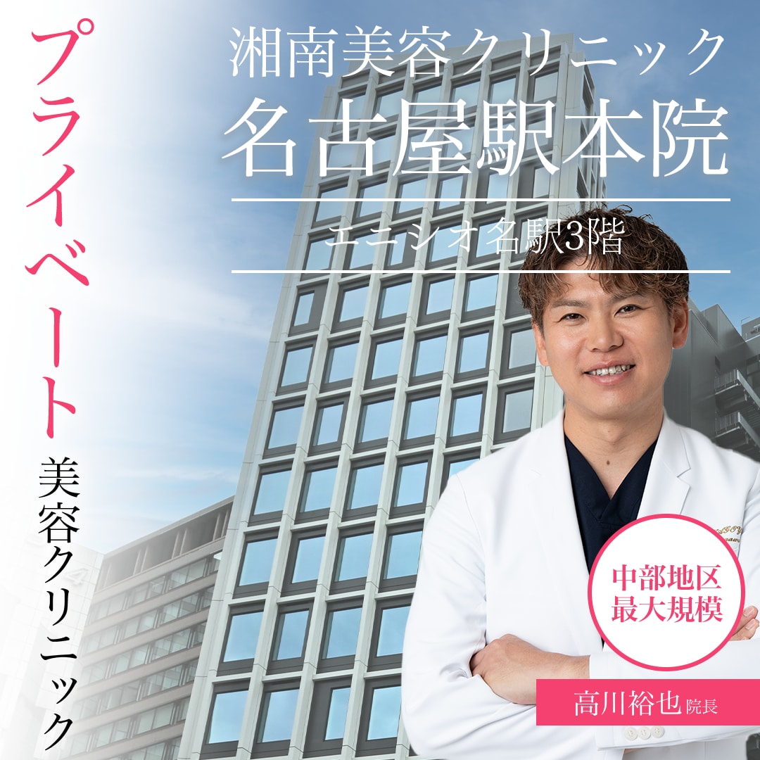 名古屋駅徒歩すぐのアクセスで、東京並みのクオリティを✨