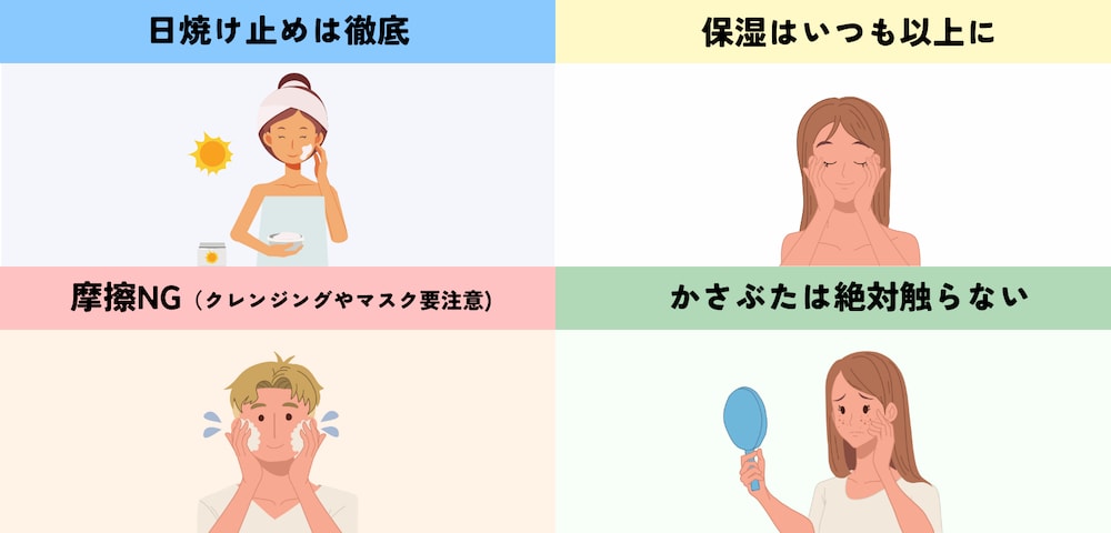 これは本当に大事👇