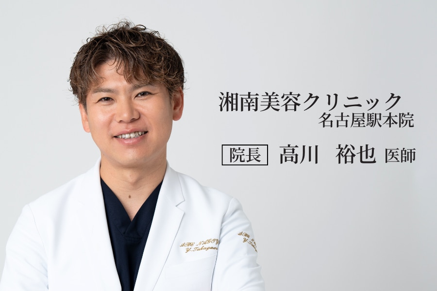 多くの修正相談に対応しています