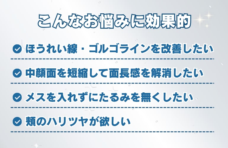 こんな方におすすめ