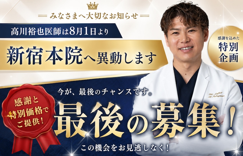 たくさんの感謝を込めて♥️