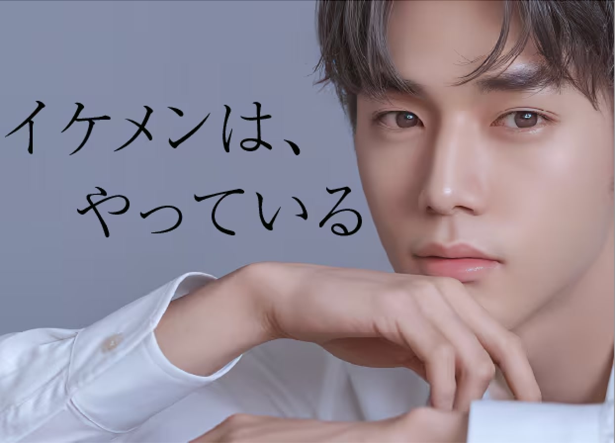 イケメンへの近道は清潔感!垢抜けたいメンズにおすすめな美容医療を5つご紹介!