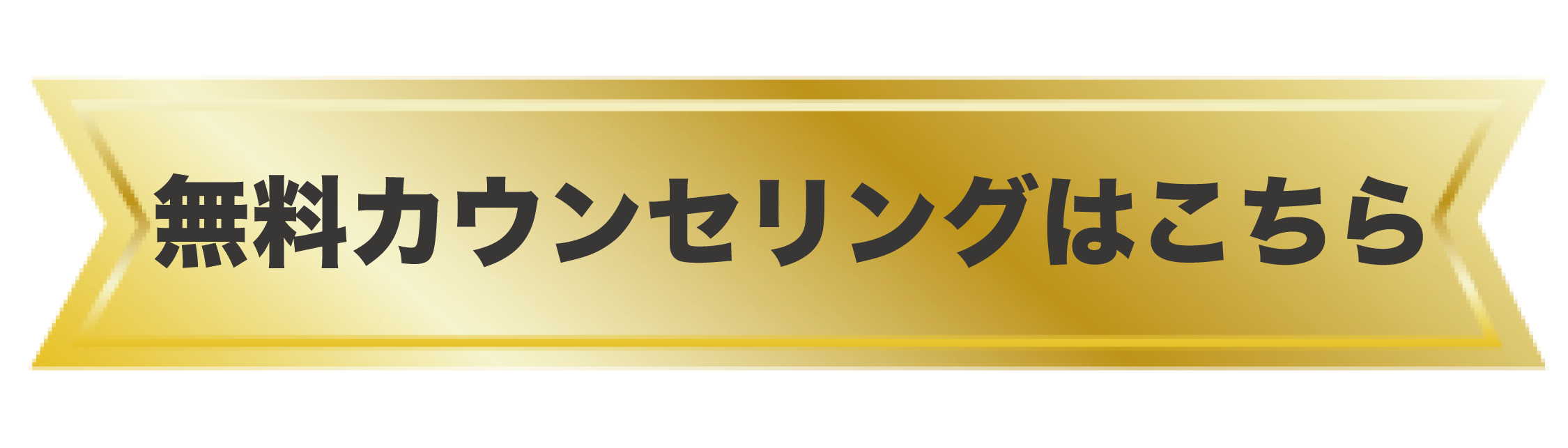 ご予約はこちら