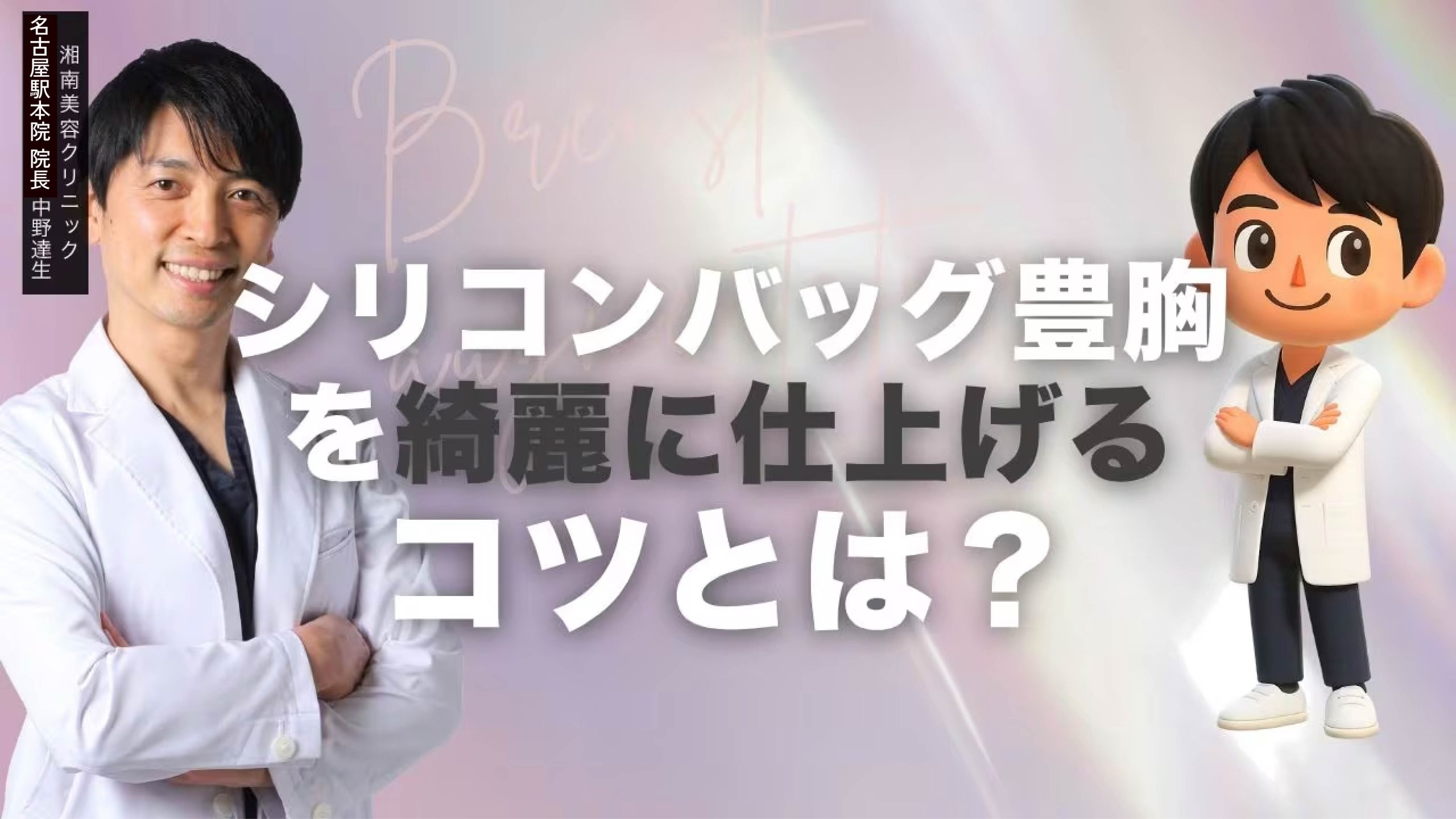 ① バッグの選び方