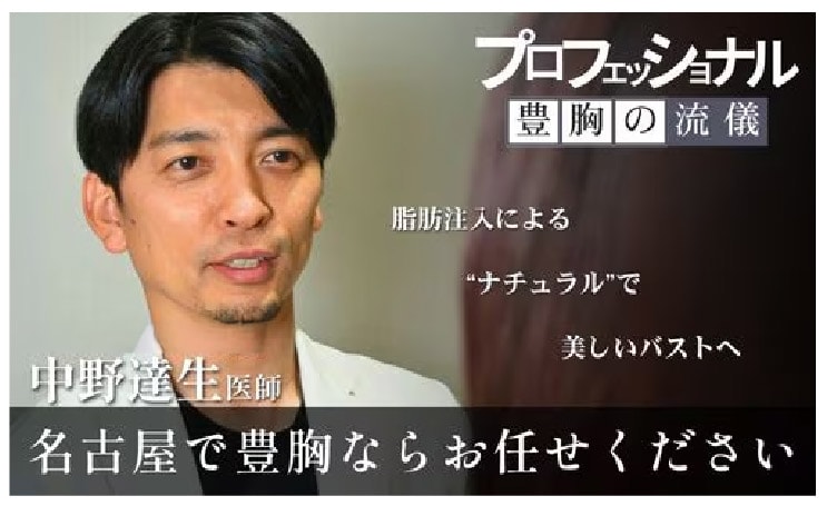 信頼できる医師に任せたい