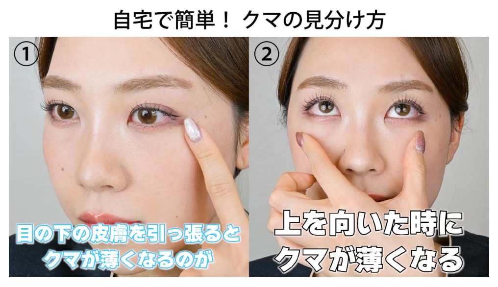 青クマ、赤クマ、黒クマ、茶クマの簡単な見分け方 