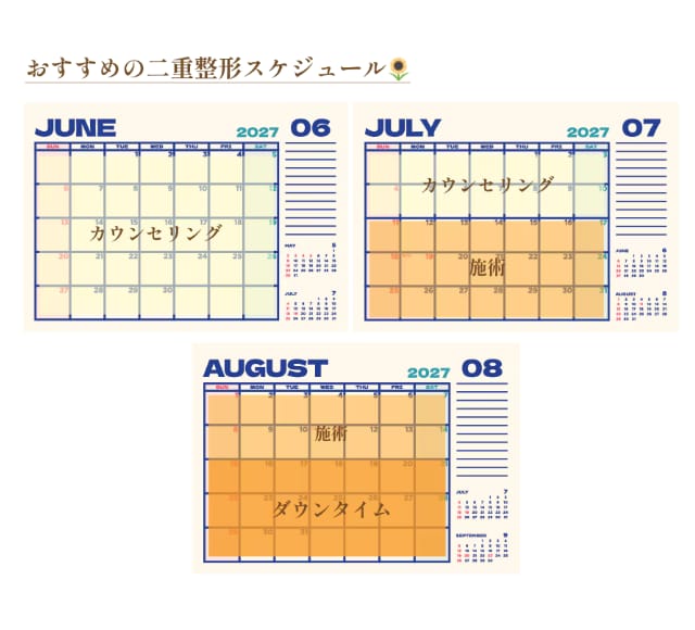 7月・8月は予約が殺到！初夏から動くべき予約争奪戦の裏側