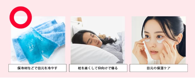 正しい過ごし方