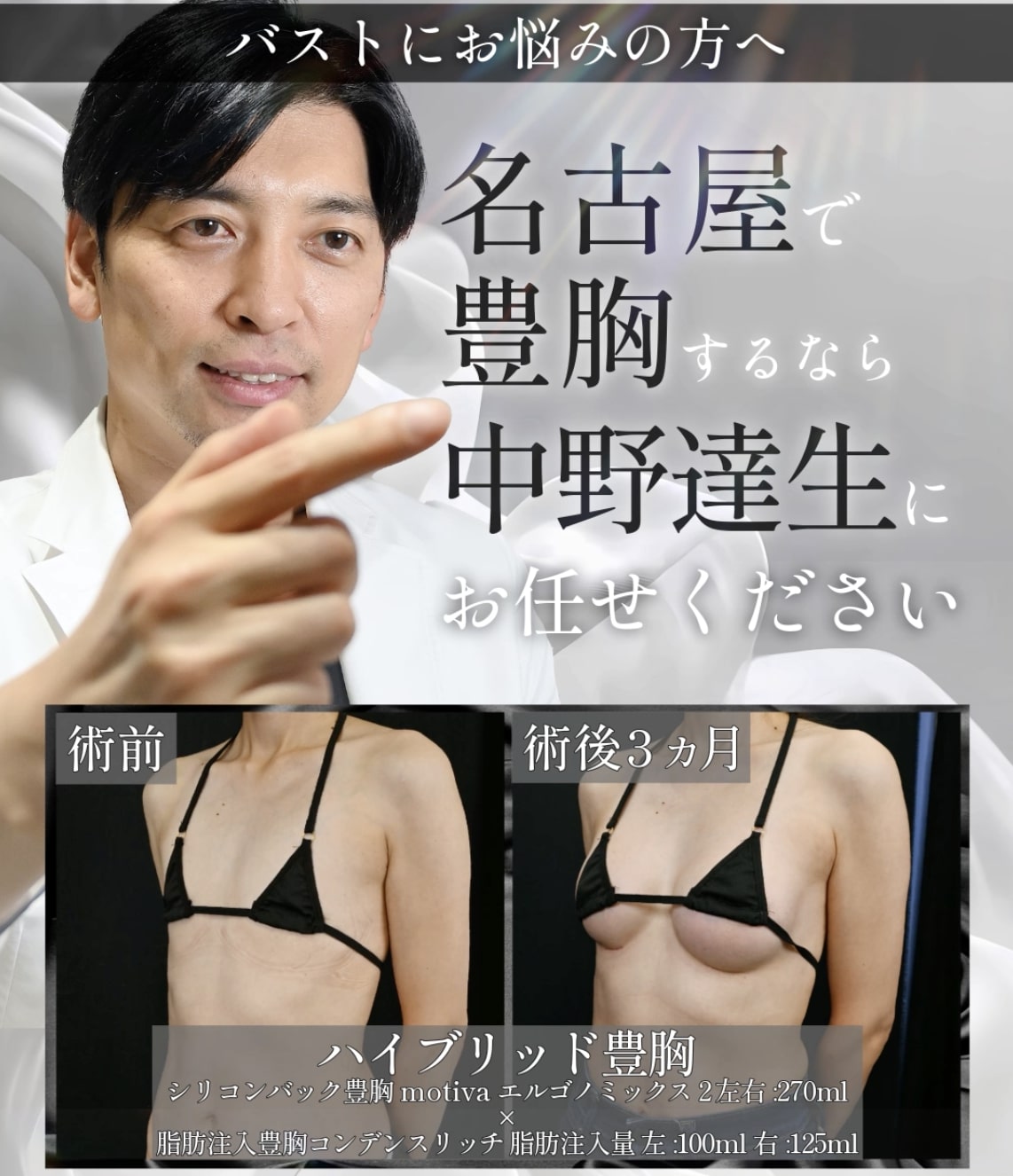 痛みが不安なあなたへ
