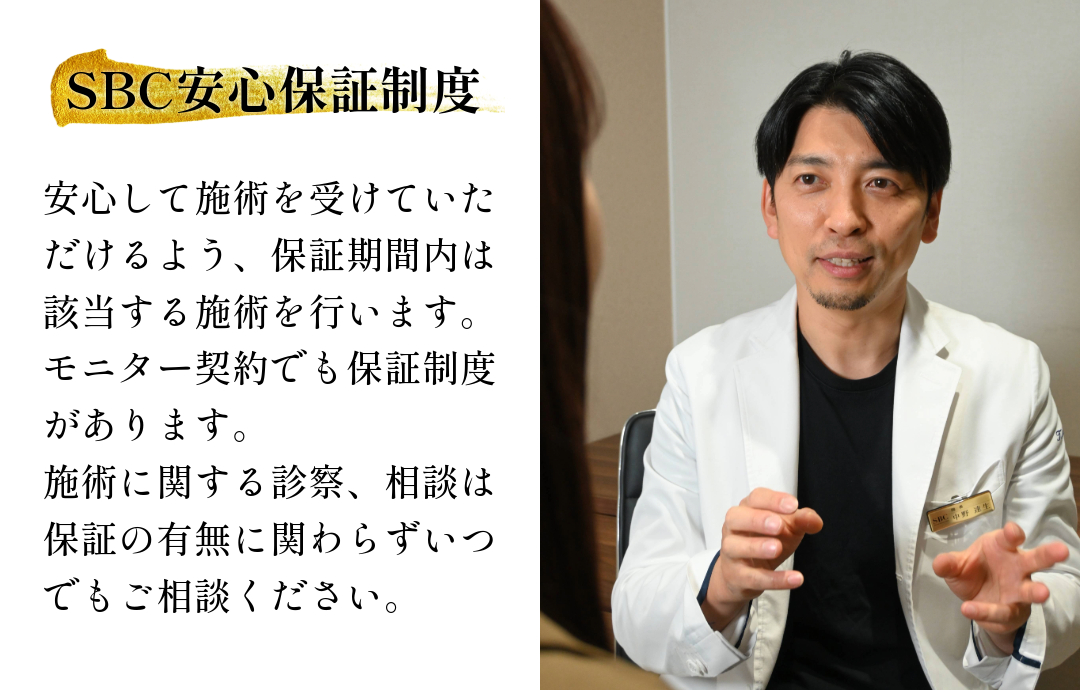 まずは無料カウンセリングへ