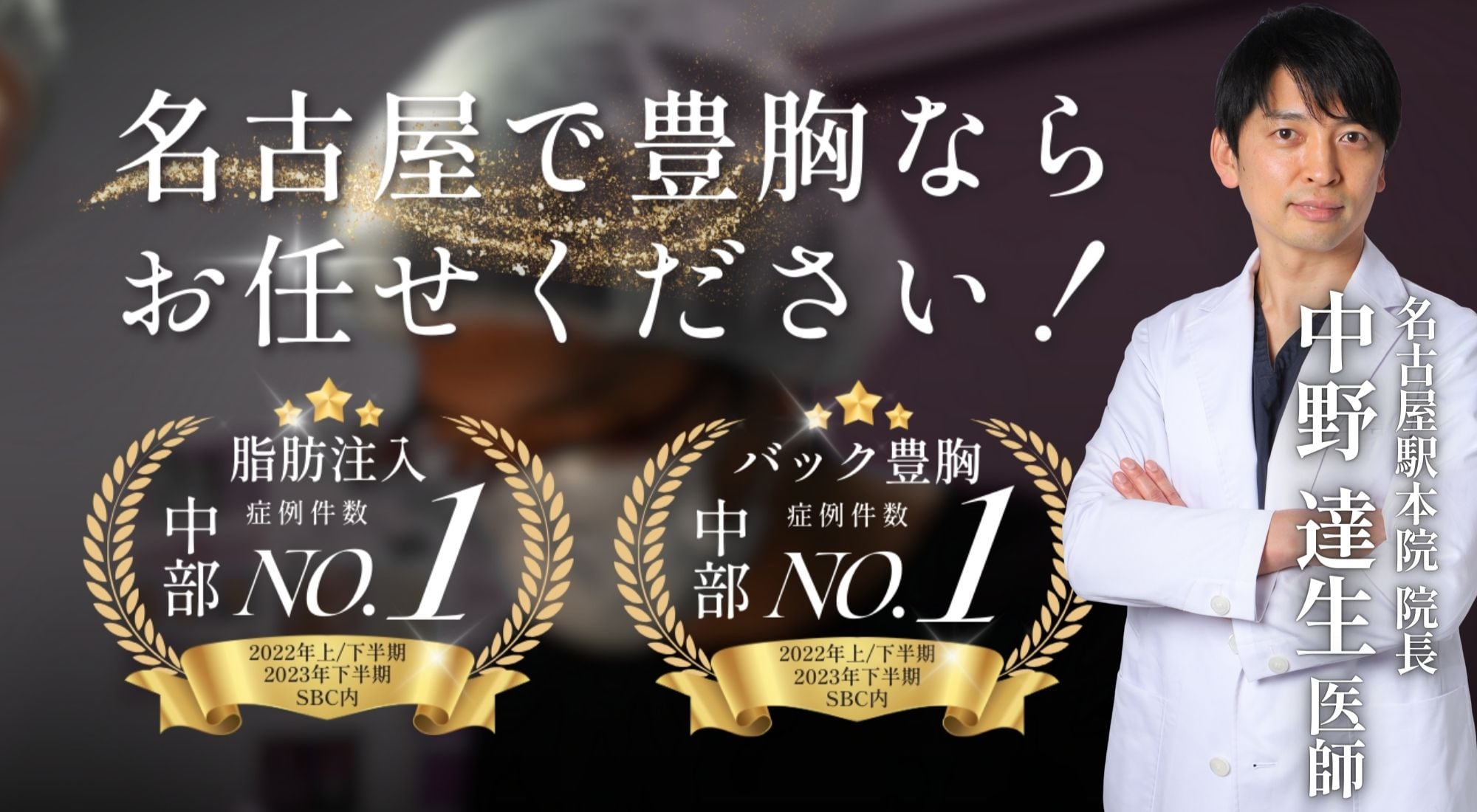 2. ミリ単位の精度を誇る技術力