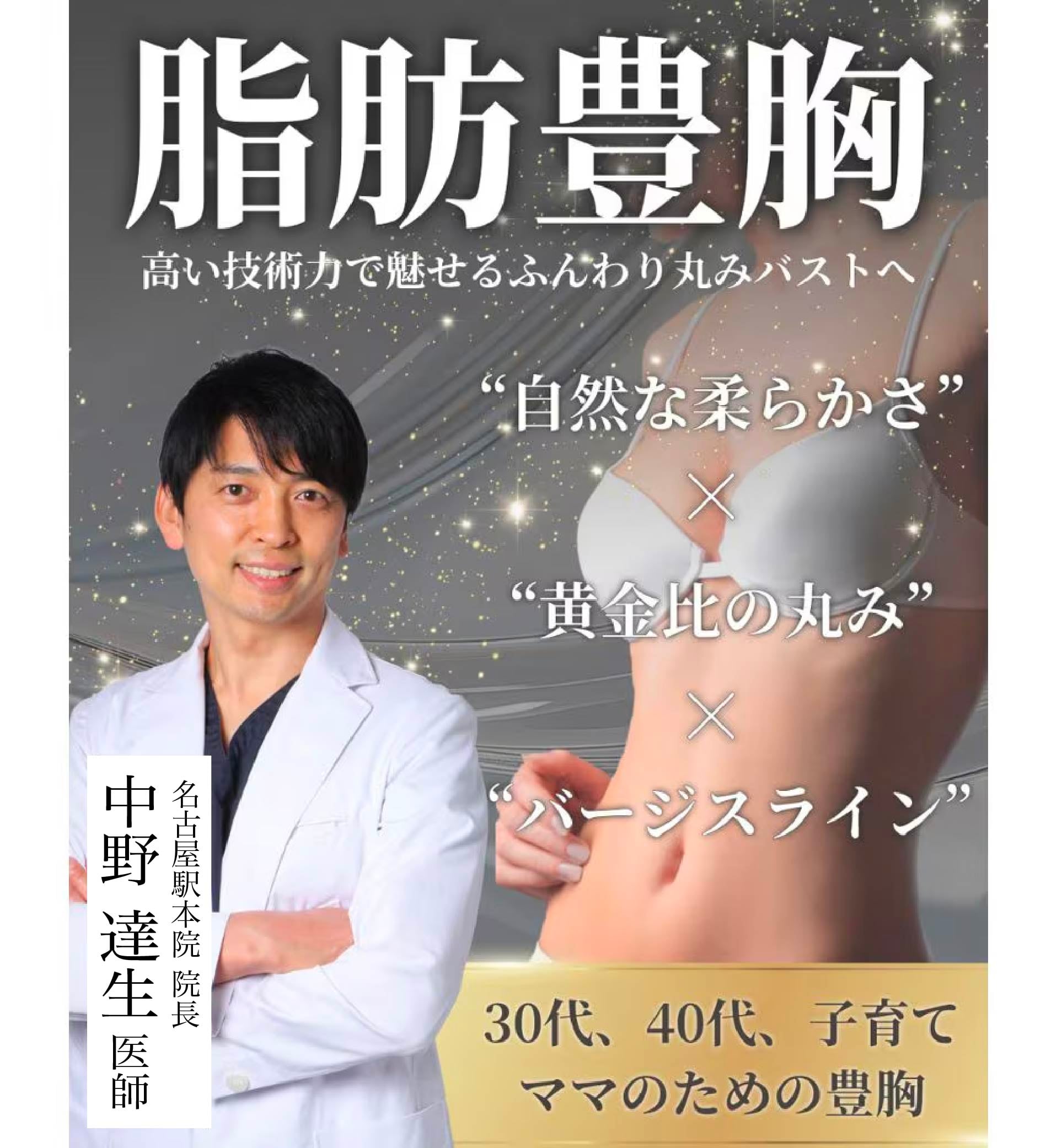自然な見た目と触り心地