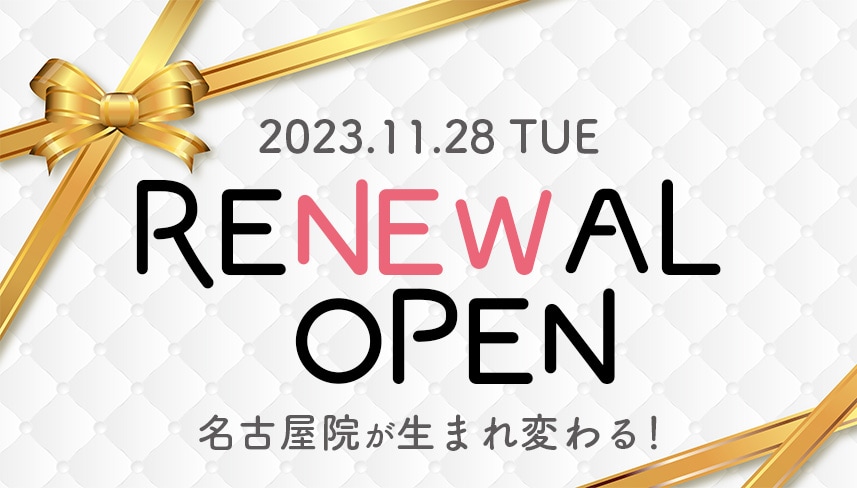 朗報📢✨SBC内屈指の技術力を持つ山本高士医師が名古屋院院長に就任🎉🎉🎉