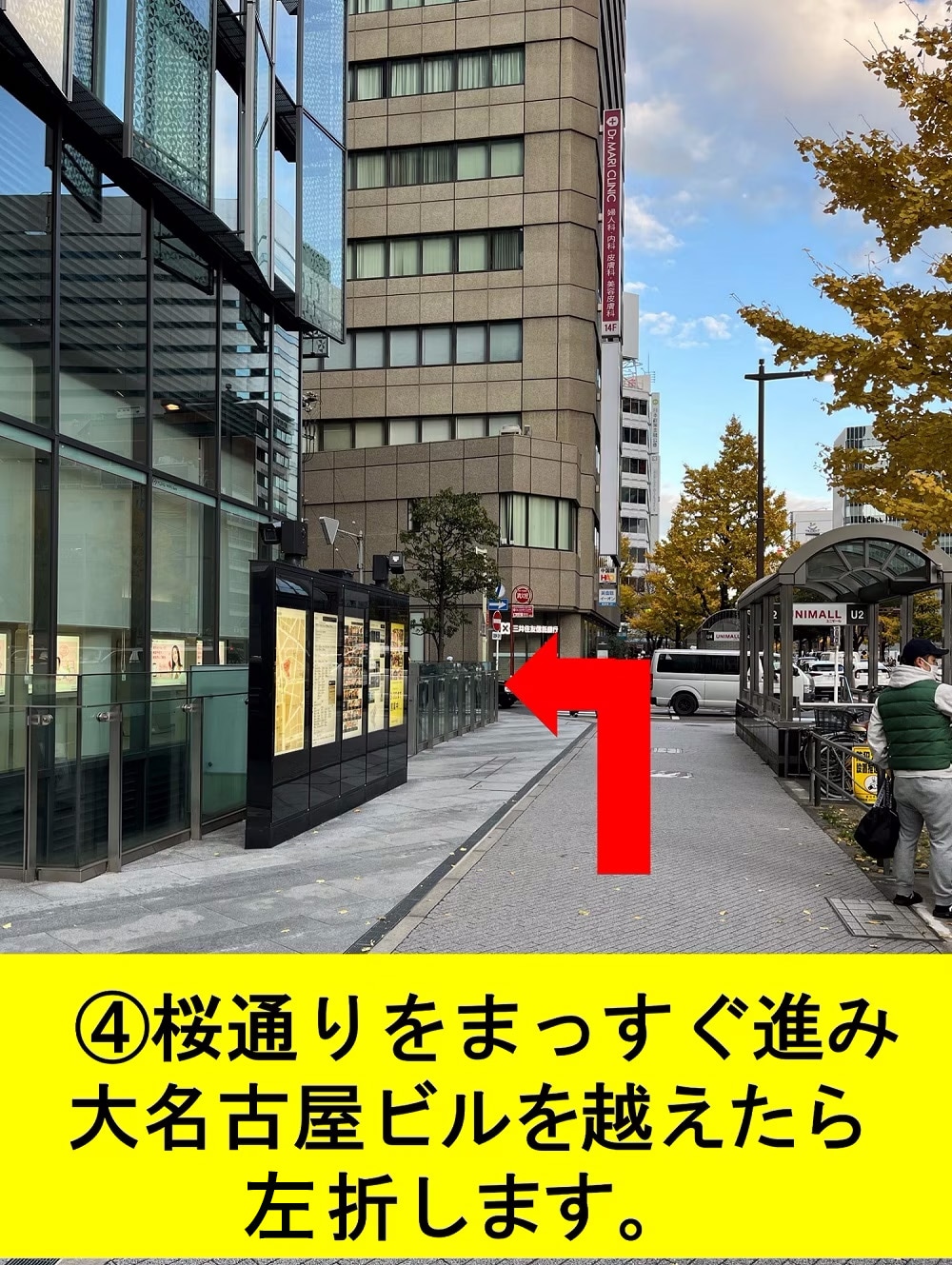 湘南 美容 外科 名古屋