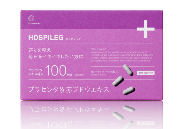 CO ホスピレッグ
