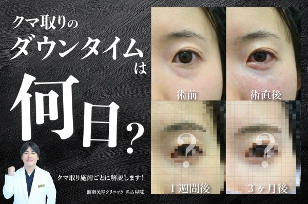 おすすめコラム