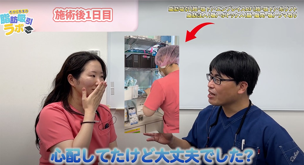 術後1日目（高士先生と対談）